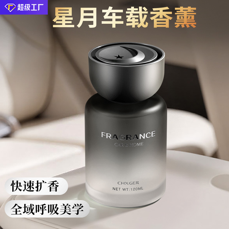 2025 New Advanced Vehicle & Ho - Perfume New Fragrance 리뷰 및 가격