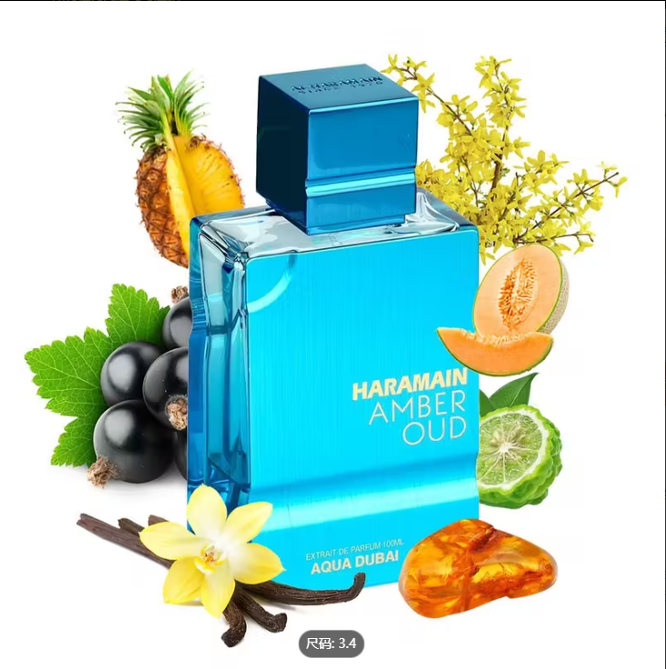 Al Haramain Amber Oud - Aqua D - Amber Musk Oil 리뷰 및 가격