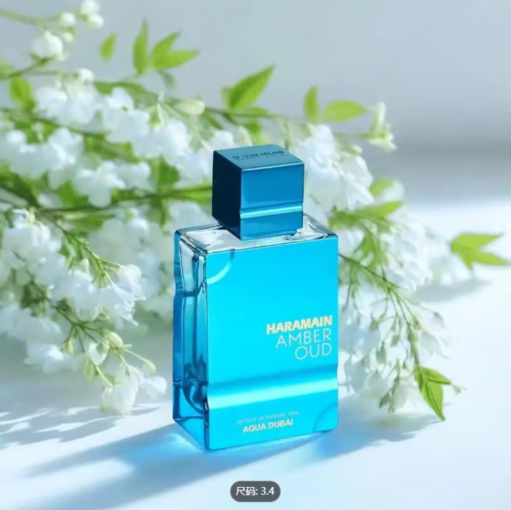 Al Haramain Amber Oud - Aqua D - Amber Musk Oil 리뷰 및 가격
